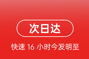 恩施许家坪空运航空货运 航空货运