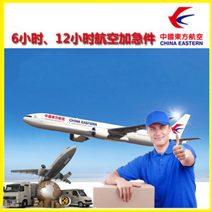 恩施许家坪空运公司谈空运的四大作用是什么